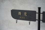 DSC09979